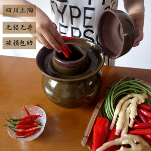 腌菜坛带盖四川土坛子陶瓷家用大小号老式土陶泡菜坛瓦罐密封罐