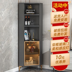 角柜轻奢墙角柜三角形客厅沙发转角柜置物架酒柜卧室收纳储物边柜