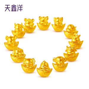天鑫洋足金手链12生肖黄金转运珠 招财元宝生肖 3d硬金工艺