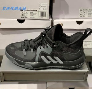 阿迪达斯 harden stepback 2 哈登实战男子篮球鞋fz1075 fz1386