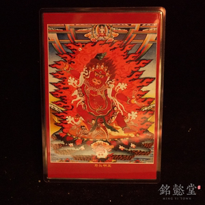 00成交2笔淘宝拉萨色拉寺修诵马头明王法的塔香,熏香粉,多玛朵玛食子