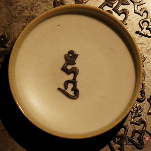 【铭懿堂】唐东嘉波圣铁种子字吽字唐东杰布不丹铁索桥天铁吊坠