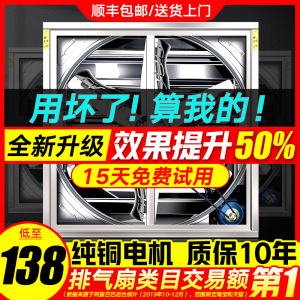 负压风机工业排风扇大功率强力静音排气扇商用换气扇养殖场抽风机