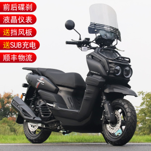 踏板摩托车声浪