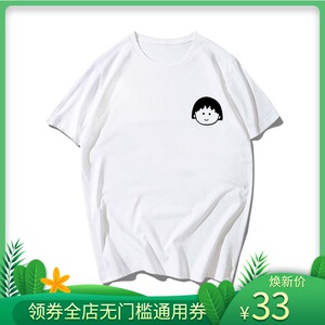 原创情侣装樱桃小丸子花轮卡通夏装短袖t恤男女半袖衫纯棉上衣qlz