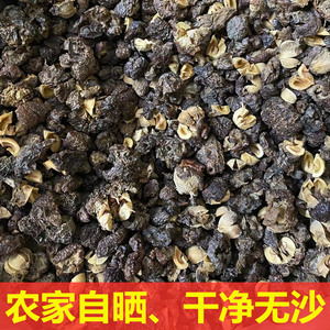 潮汕油甘果干润喉泡水喝 油甘子牛甘果余甘子茶野生油甘茶三高茶