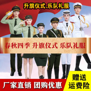 升旗仪式乐队合唱团服装中学生仪仗队护旗手礼服男女护卫队演出服