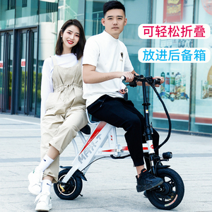 双人小型可折叠式超轻便携成人代驾代步迷你男女士两轮电瓶电动车