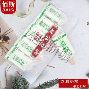 【冷饮奶糕】冷饮奶糕品牌,价格 - 阿里巴巴