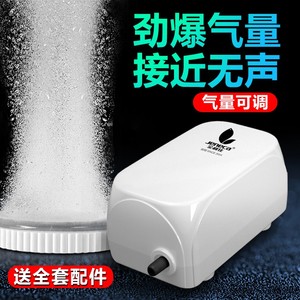 金利佳养鱼氧气泵鱼缸增氧器小型气泵家用打氧充氧机增氧机增氧泵