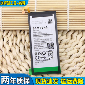 三星galaxy c5手机电池sm-c5000原装电池sm一c50000内置电板c5ooo