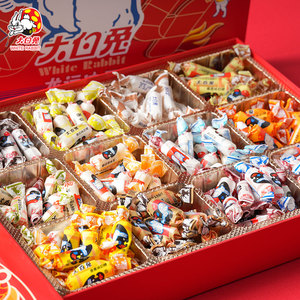 新年礼盒礼物大白兔奶糖12种混合口味1000g礼盒抖音同款网红糖果
