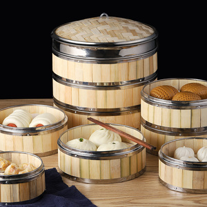 商用点心蒸屉竹制小笼包蒸饭笼家用不锈钢蒸格广式早茶餐厅蒸笼