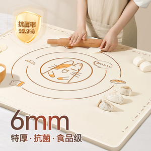 硅胶揉面垫子食品级厨房家用加厚加大面点烘焙和面塑料擀面案板