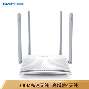 FAST迅捷FW325R四天线300M无线路由器家用光纤wifi穿墙智能路由器