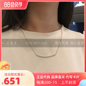 apm monaco银镶晶钻微笑项链女 一字锁骨链吊坠颈链可调节毛衣链