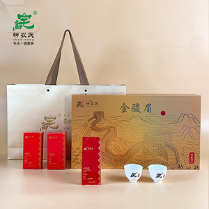 高宅神农氏茶叶大好河山金骏眉武夷红茶蜜香型茶叶礼盒装