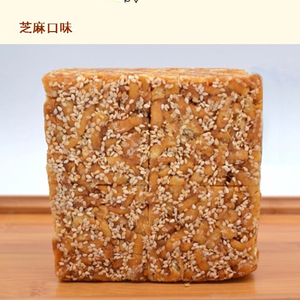 内蒙古东乌旗纯手工无添加芙蓉糕儿时的味道现做现卖 500g