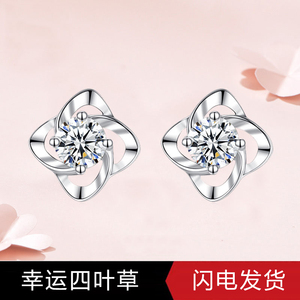 老凤祥和pt950铂金钻石耳钉女四叶草耳环轻奢18k白金耳饰生日礼物