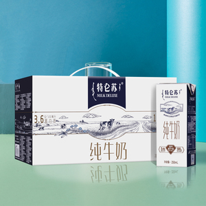 新日期蒙牛特仑苏纯牛奶250ml*12盒全脂营养早餐批 发高钙原生