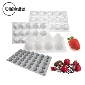 8连15连半立体草莓慕斯模具树莓硅胶模法式甜点烘焙蛋糕装饰磨具