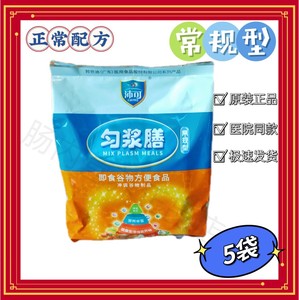 广东沛可匀浆膳(常规型)即食谷物代餐粉流食营养餐同款(500g*5袋)