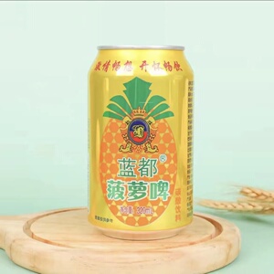 蓝都菠萝啤味碳酸饮料 果味饮料 320ml*24整箱特价促销 夏日饮料