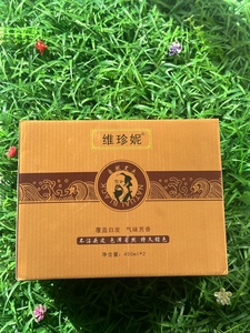 维珍妮本草纲目染发膏覆 盖白发膏自然黑 450mlX2