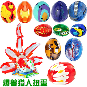 灵动漫玩具扭蛋变形爆兽蛋恐龙动物探险岛现货猎人独角龙天炎战龙