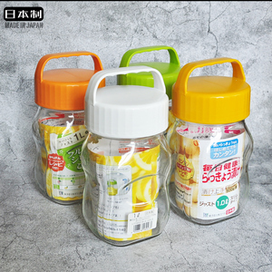 日本进口密封罐1升玻璃罐酵素柠檬蜂蜜瓶泡菜罐果汁瓶腌制储存罐
