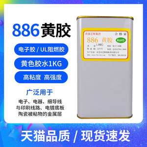 886胶水