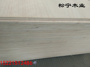 E1级18mm柳桉芯多层板胶合板家具板夹板包装板工程板楼板实木板材