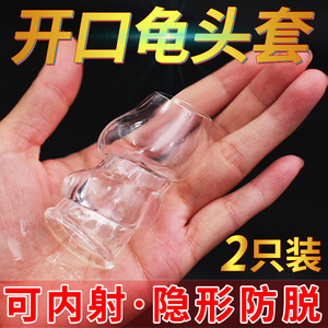 增粗增硬大延时安全套小号狼牙套加长加粗杜蕾斯增长增大避孕套tt