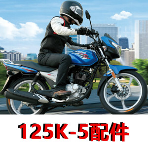 适用摩托车配件hj骊爽125k-5导流罩豪爵150-7头罩 前 后减震仪表