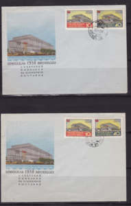 苏联邮票1958年布鲁塞尔国际博览会首日封，有齿、无齿全