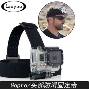 GoPro配件运动相机SJ4000小米小蚁摄像机头带固定防滑头部固定带