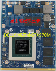 笔记本全新原装GTX 970M 6G笔记本显卡，GTX1060,GTX980M,GTX1070