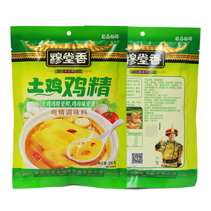 【200g*5袋】穆堂香土鸡鸡精 家用装土鸡精清真调料 炒菜煲汤提鲜