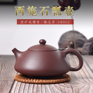 紫砂壶纯手工宜兴中式高端文人小茶壶原矿底槽青东坡西施石瓢壶