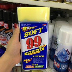 正品日本久久SOF99去污蜡汽车漆面保养护理防水蜡美容专用养护蜡