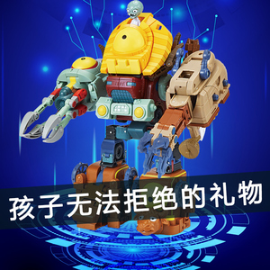 六一儿童节生日礼物男孩子玩具6岁实用10男童十高档幼儿园4小学生