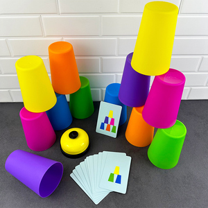 叠叠杯子早教具颜色套杯叠叠乐逻辑思维专注力训练幼儿童益智玩具