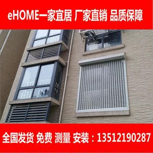 厂家直销卷帘门窗别墅防盗窗防护网铝合金窗户电动遥控门窗方孔型