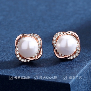 百年老凤祥天然淡水真珍珠耳钉s925纯银四叶草耳饰女气质钻玫瑰金
