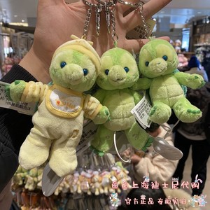 上海迪士尼乐园代购小乌龟奥乐米拉olu睡衣挂件毛绒钥匙圈冰箱贴