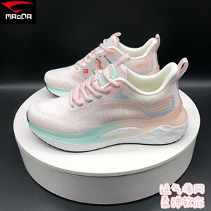 00四哥若成风淘宝茂达运动女鞋2023夏季新款超轻超软减震防滑透气