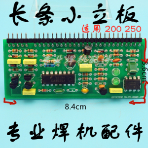 逆变电焊机维修控制小立板3525通瑞电焊机3140立板长条板200/250