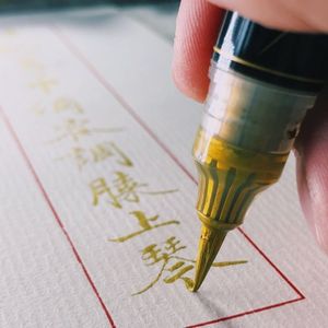 日本Pentel派通金色科学毛笔金属色高光勾线小楷书法软毛笔bursh