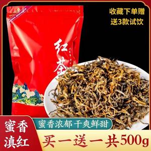 滇红茶特级云南古树红茶蜜香金牙凤庆滇红茶叶浓香型散装养胃茶叶