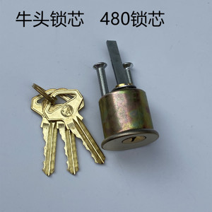 老式门锁二保险480锁芯上海求精牛头牌三保险弹子门锁芯 牛头锁芯